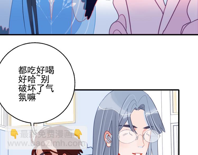 第14话 火辣的拳头 迷人的他49