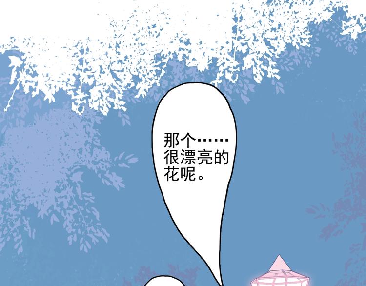 第34话 面基惨剧58