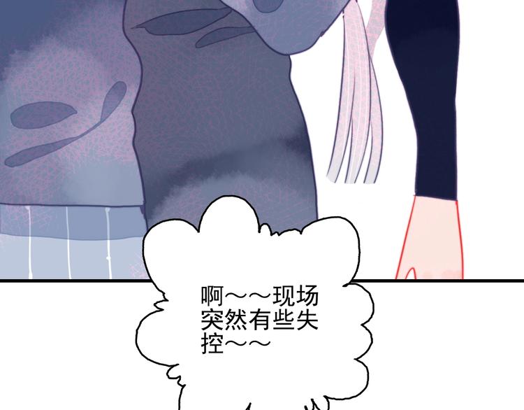 第39话 斗鱼109