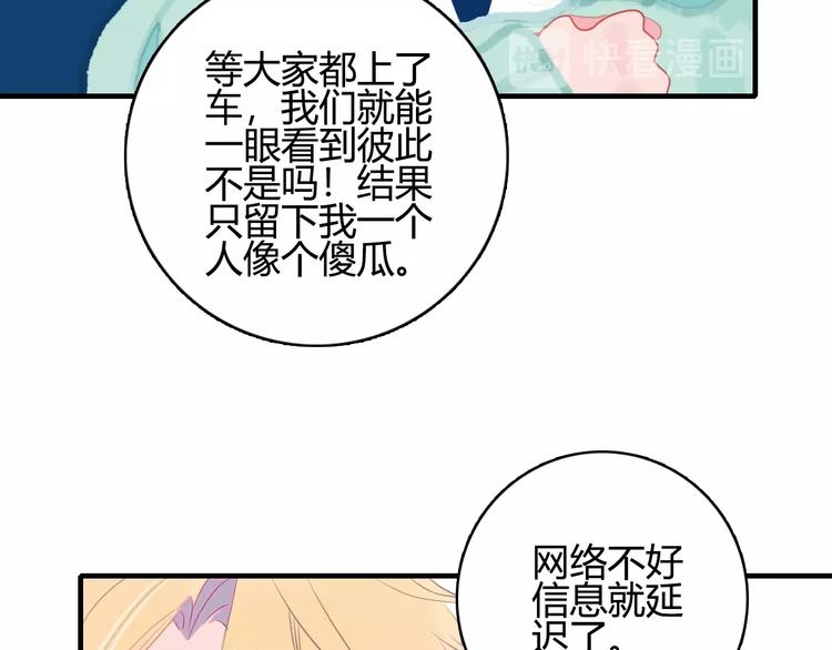 第59话 找到你49