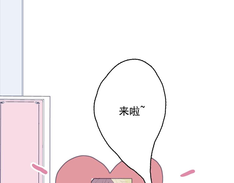 第47话 我家男友是爱豆6
