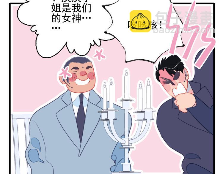 第22话 彩虹屁现场12