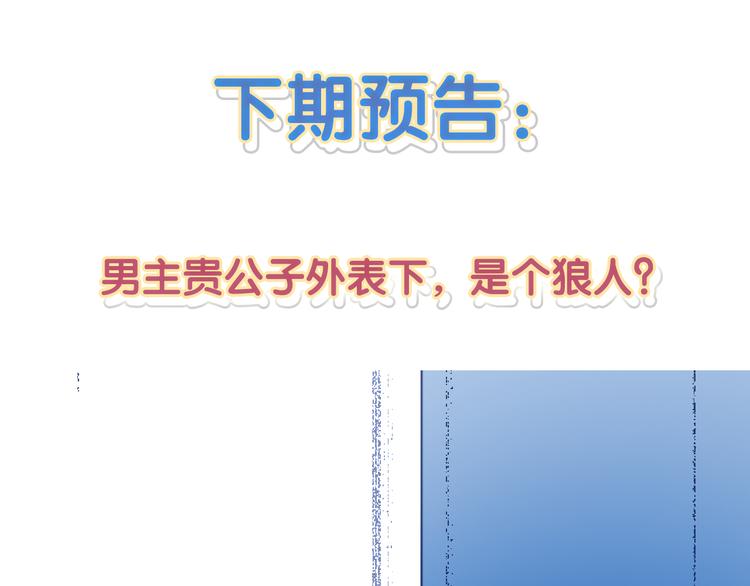 第17话 约定118