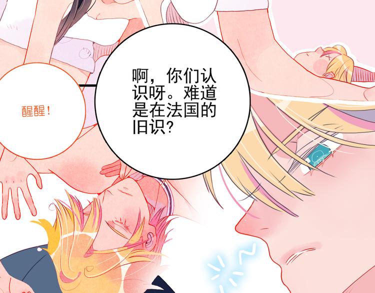 第4话 我的目标锁定你31