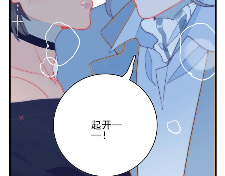 第32话 别爱错人5