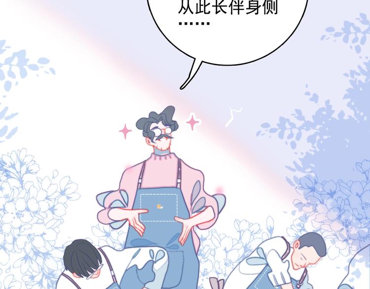 第55话 男孩子是男孩子44