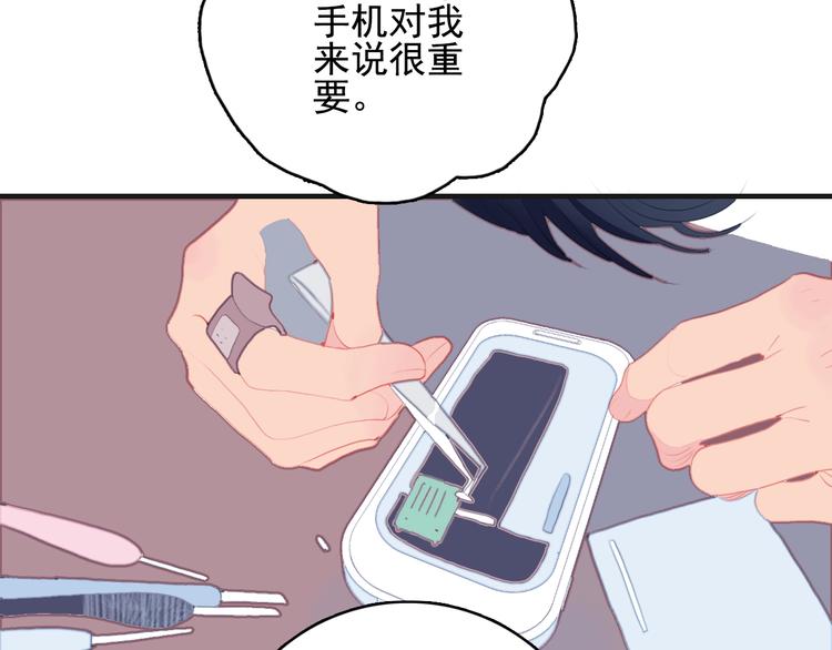 第57话 正直又温柔的6