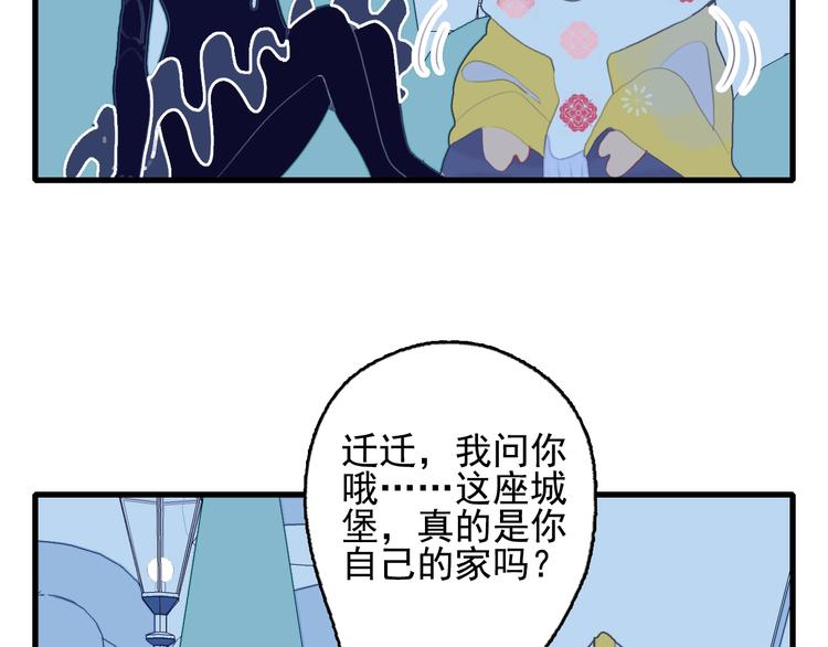 第51话 孤独的小王子31