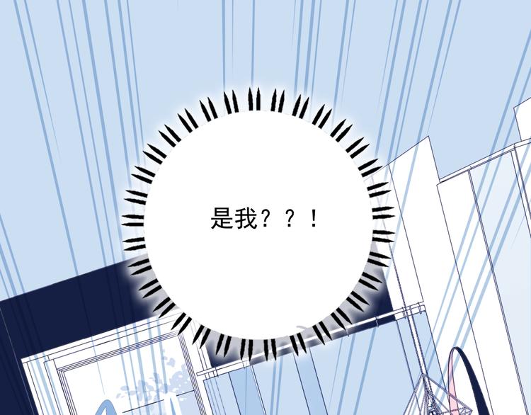 第26话 捡肥皂78