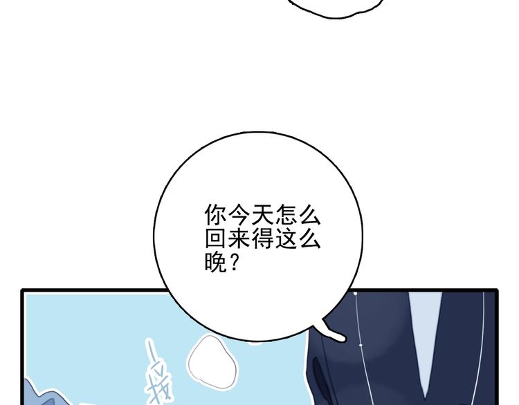 第60话 家人55