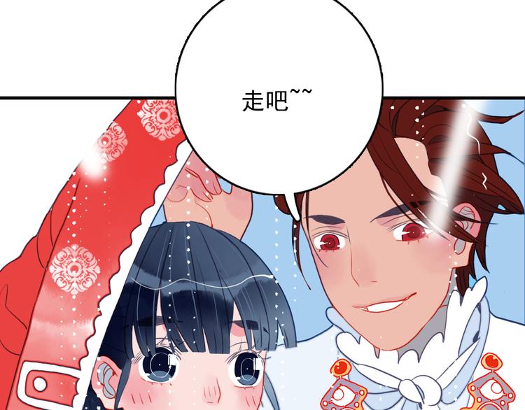 第6话 我们的鹅子43
