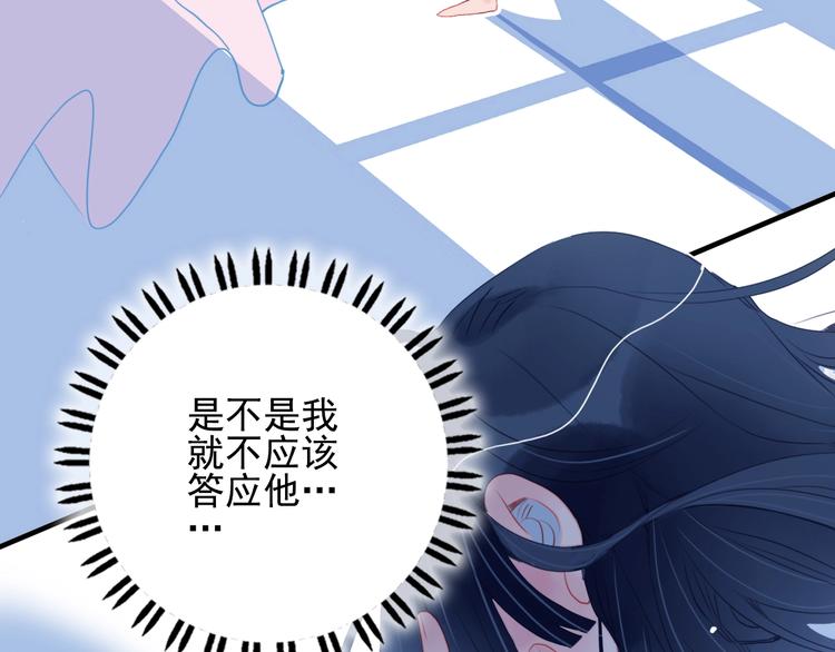 第44话 答案65