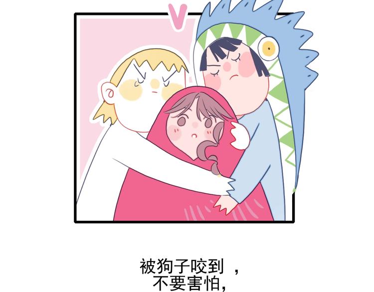 第28话 王子与牧羊女105