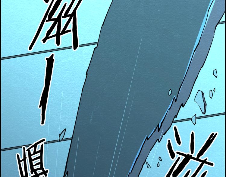 第49话 恐怖蚂蚁45
