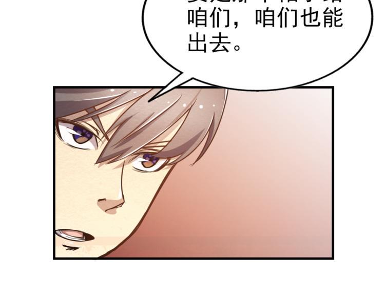 第15话 帽子的秘密25