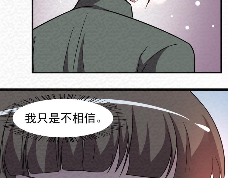 第76话  师徒情深51