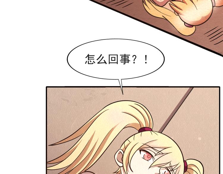 第43话 逃亡67