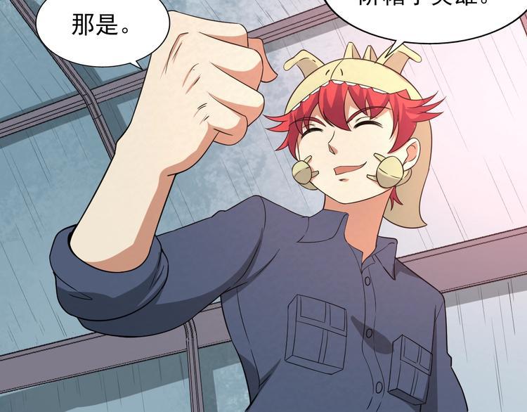 第79话  磨练的代价23