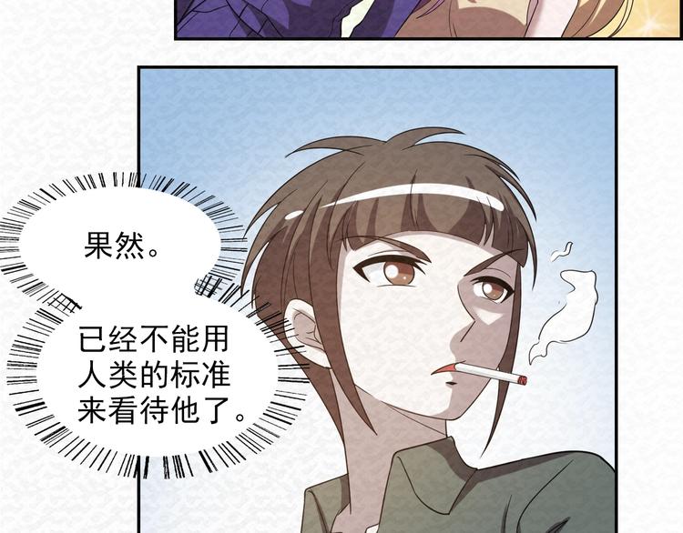 第78话  姐姐？36