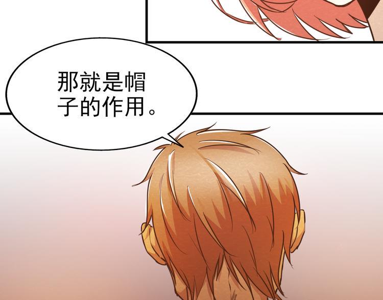 第15话 帽子的秘密18