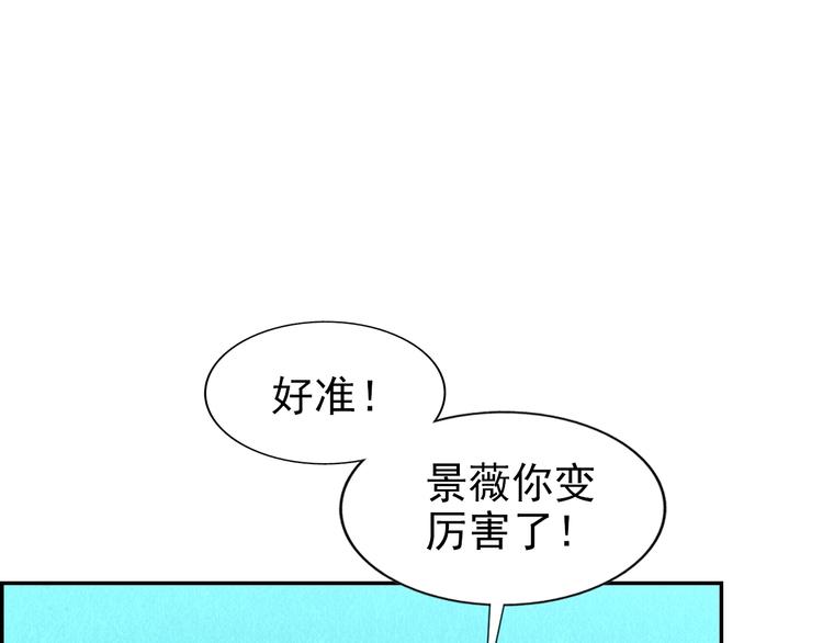 第55话  血战到底！78