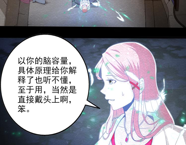 第14话 准备突围5