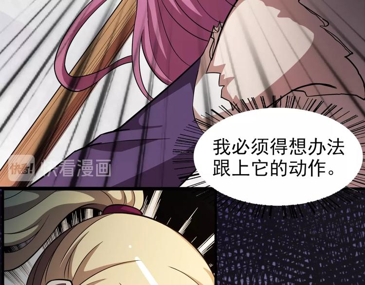 第65话  合作！59