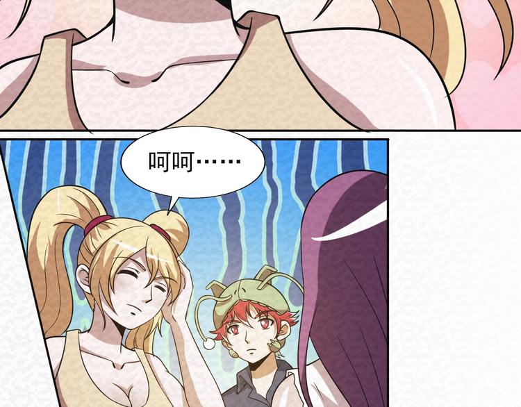 第71话  新晋的对手！48