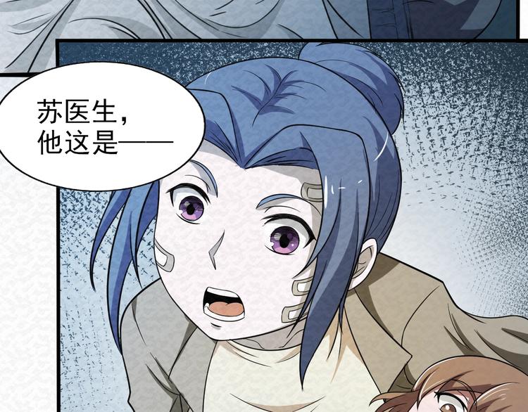 第67话  第二阶进化？11