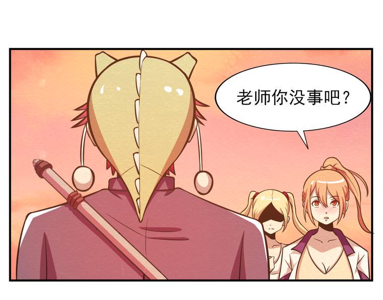 第27话 不抛弃不放弃24