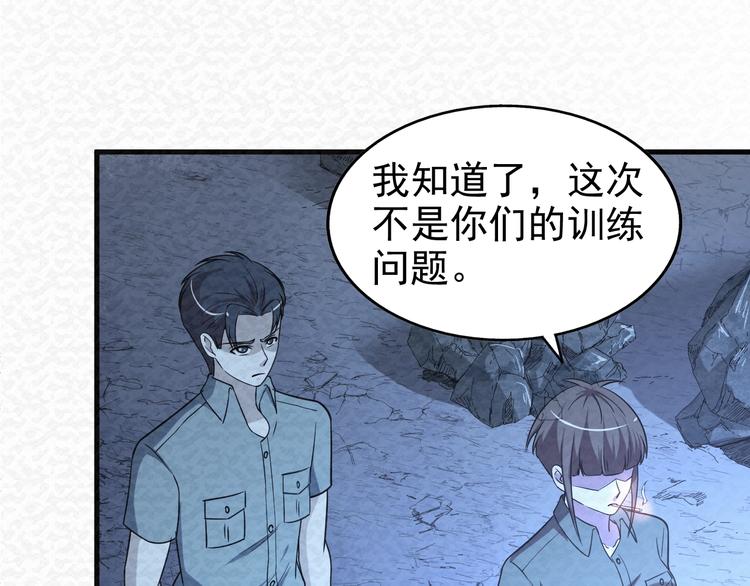 第76话  师徒情深47