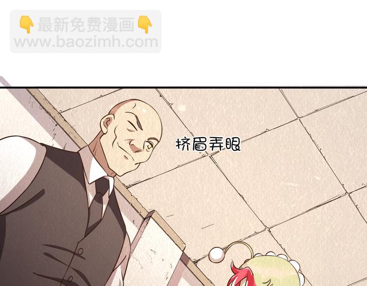 第40话：本性暴露15