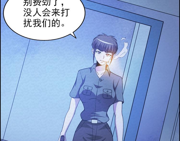 第69话  能量晶体12