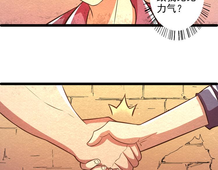 第30话 另有所图9
