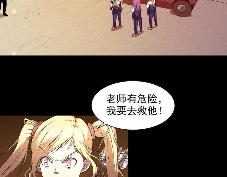 第17话 一段消失的记忆28