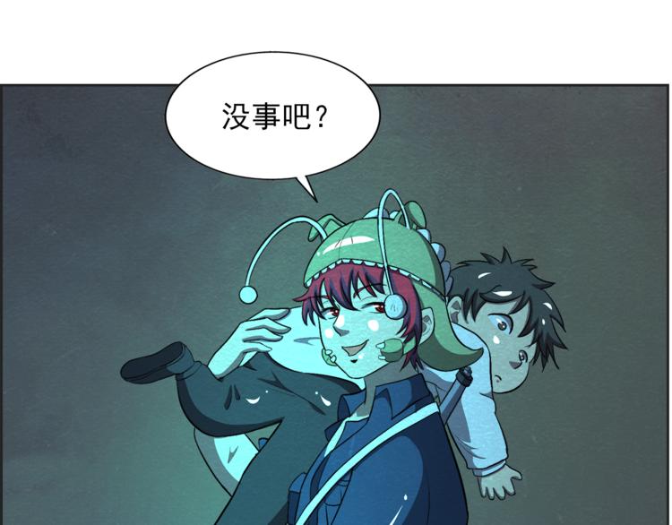 第36话 初次交手40