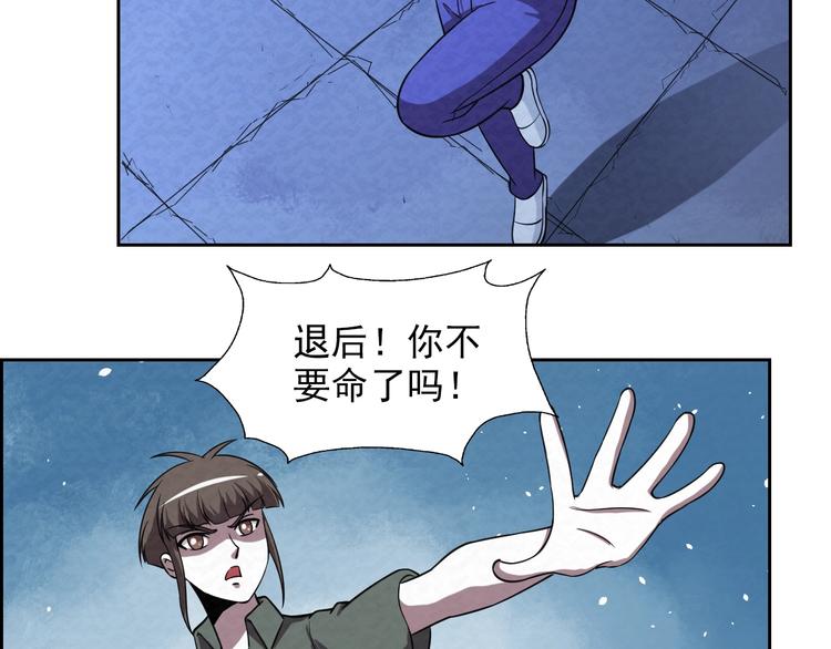 第70话  觉醒成功22