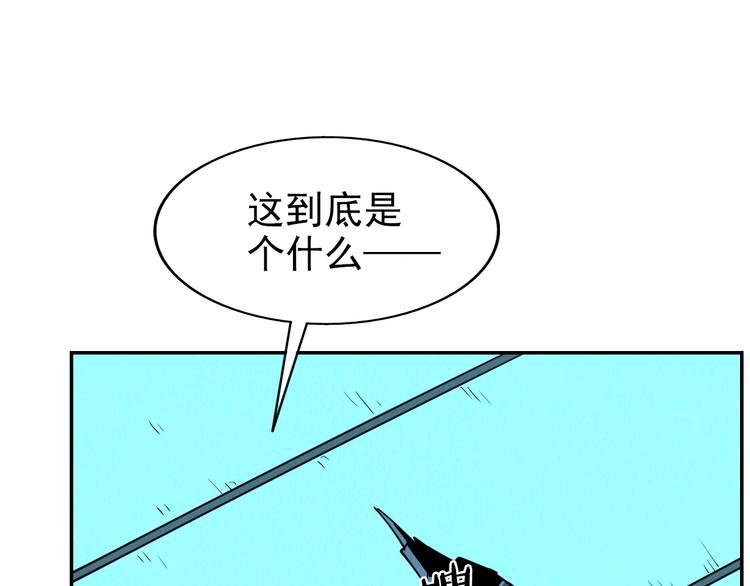 第49话 恐怖蚂蚁22