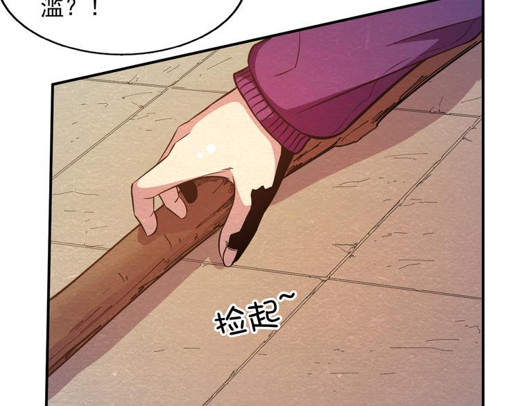 第24话 我全都要8