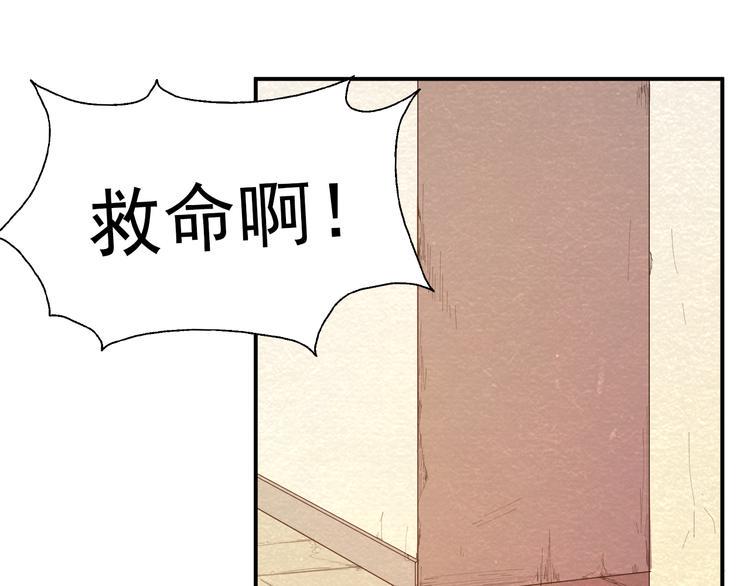 第23话 返回找人55
