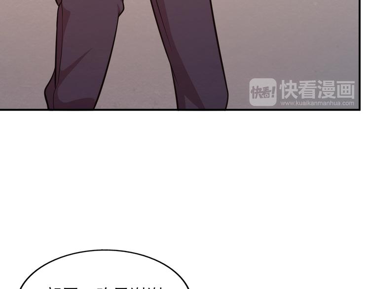 第39话 图穷匕见21