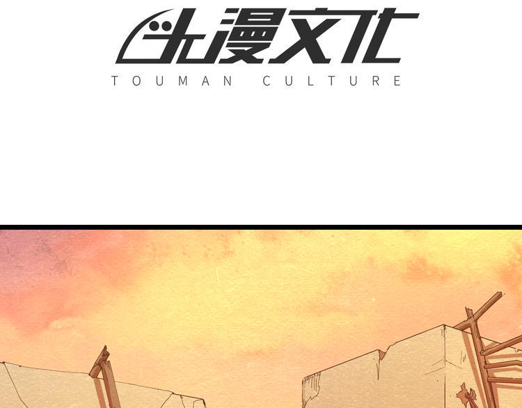 第29话 招揽3