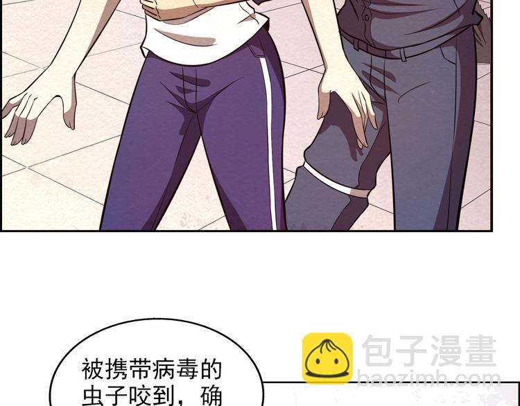 第32话 新的帽子8