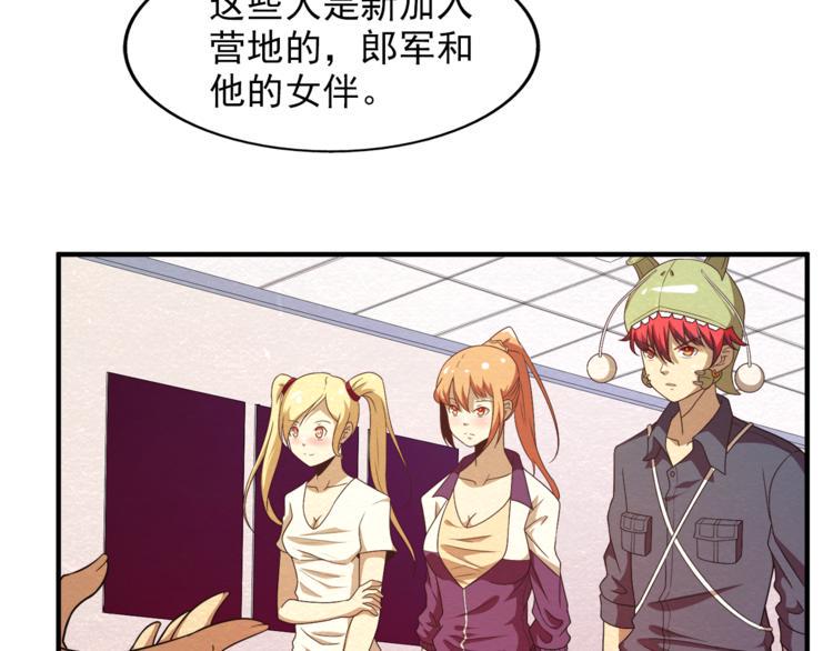 第31话 不简单的苏医生21
