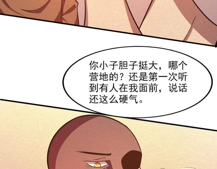 第28话 用实力说话31