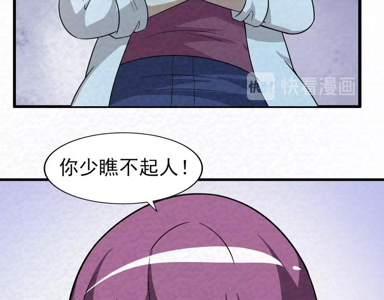 第74话  拖延15