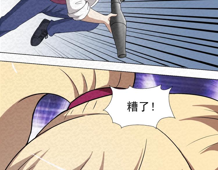 第74话  拖延52