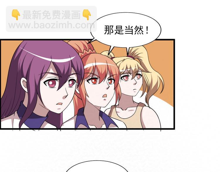第79话  磨练的代价63