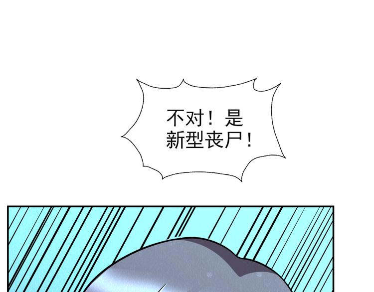 第48话 逃亡57
