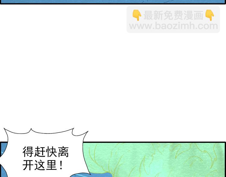 第47话 绝地求生40
